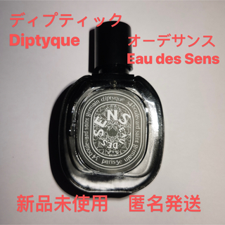 ギフト ディプティック タムダオ 10ml ミニチュア香水diptyque | ochge.org