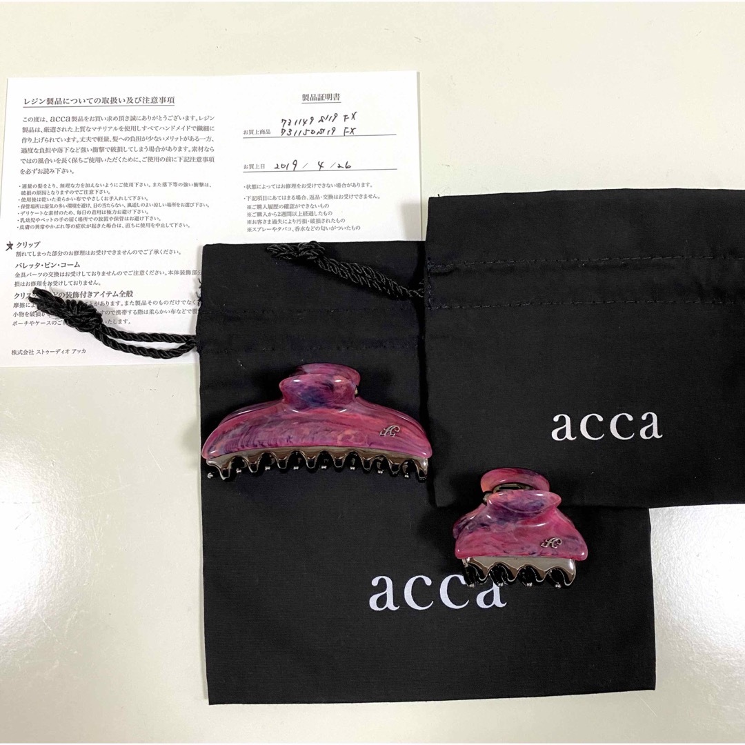 acca(アッカ)のアッカ　中・小クリップ2個セット　ピンク レディースのヘアアクセサリー(バレッタ/ヘアクリップ)の商品写真