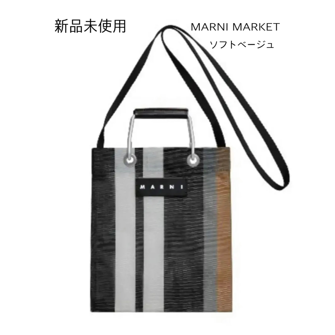 正規品】マルニマーケット ストライプミニショルダーバッグ ソフト