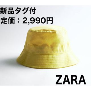 完売　ZARA Barbie バケットハット