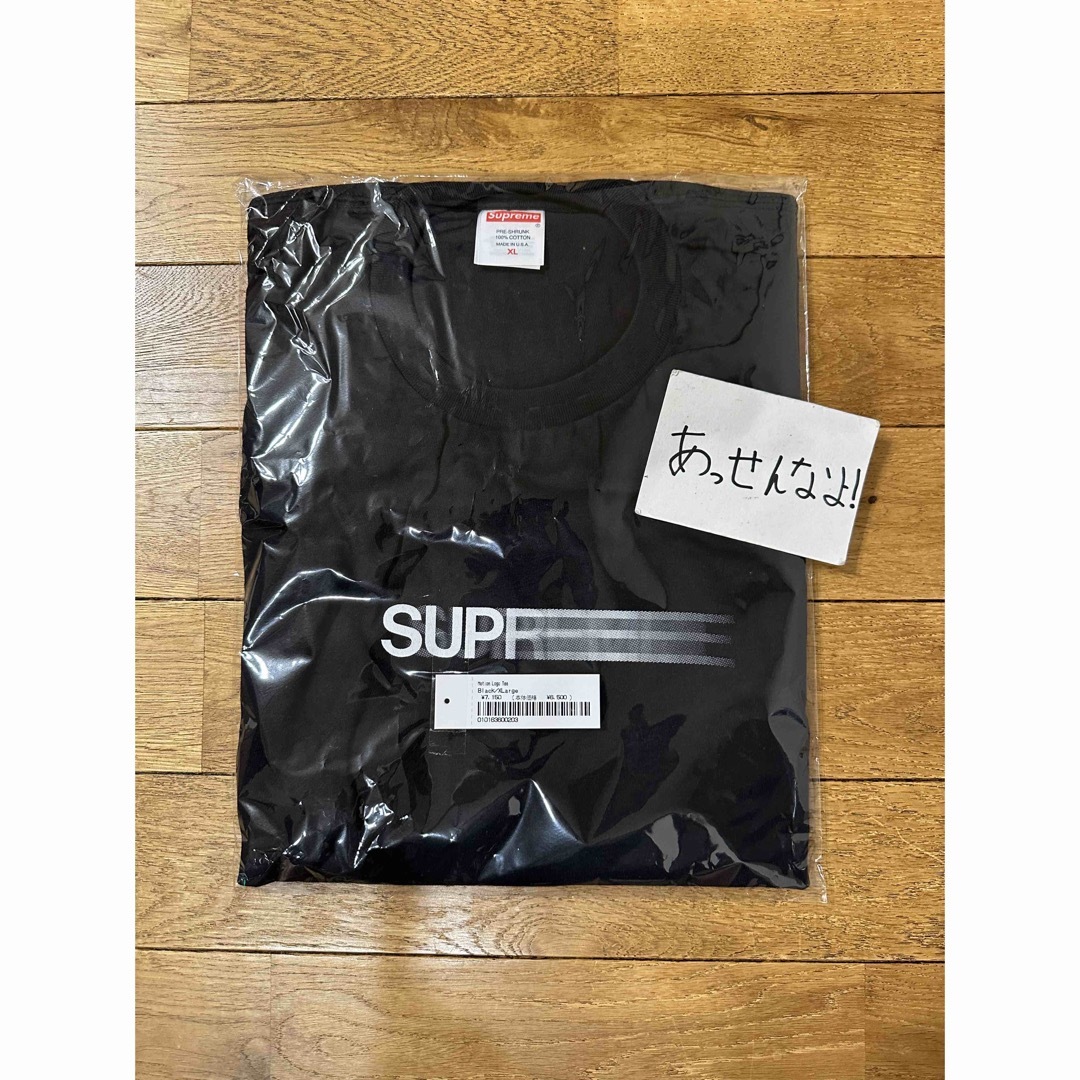 Supreme Motion Logo Tee シュプリーム  黒　XL