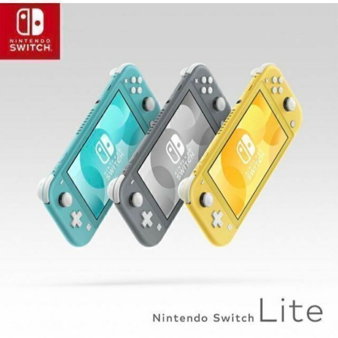 Nintendo Switch(ニンテンドースイッチ)の【新品未開封】任天堂　Switch lite 本体　スイッチライト　ブルー エンタメ/ホビーのゲームソフト/ゲーム機本体(携帯用ゲーム機本体)の商品写真