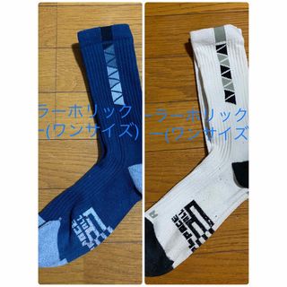 バスケットソックス 中古品2足 メンズ(ソックス)