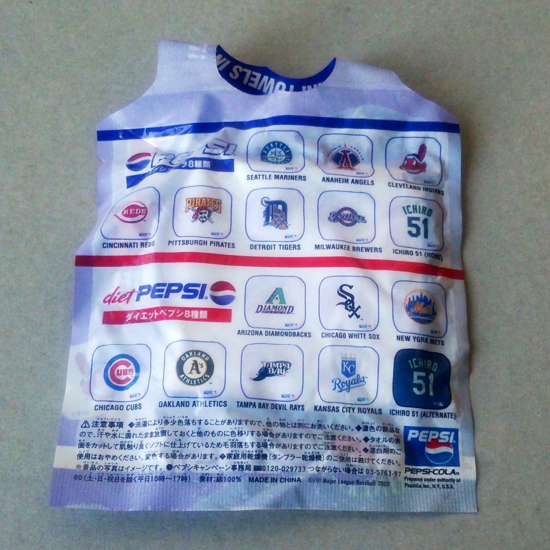 MLB(メジャーリーグベースボール)のMLB/MINI TOWEL COLLECTION/PEPSI エンタメ/ホビーのコレクション(ノベルティグッズ)の商品写真