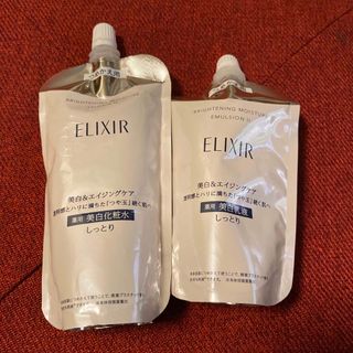 エリクシール(ELIXIR)の新品未開封　資生堂　エリクシールブライトニングWTⅡ 化粧水 & 乳液　値下✖️(化粧水/ローション)