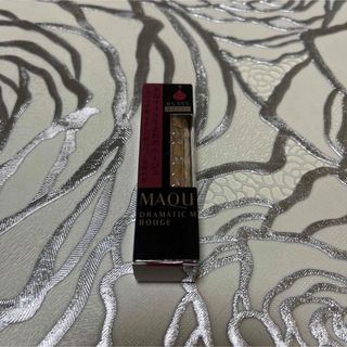 マキアージュ(MAQuillAGE)の新品未使用 マキアージュ ドラマティックルージュ RS555(口紅)