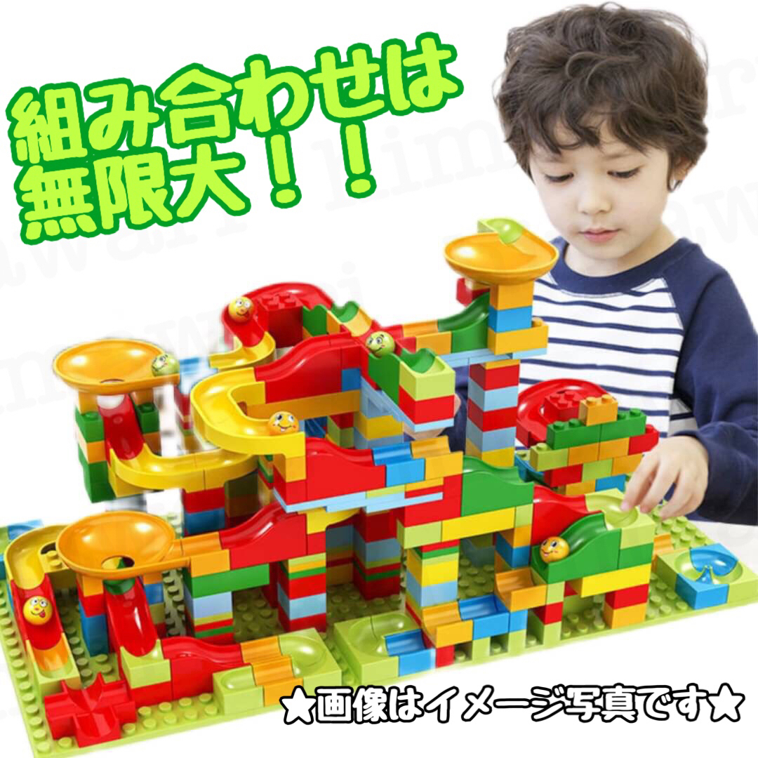 ボールコースター　レゴ互換　知育玩具　ブロック　大容量　336ピース　レゴ　30 キッズ/ベビー/マタニティのおもちゃ(知育玩具)の商品写真
