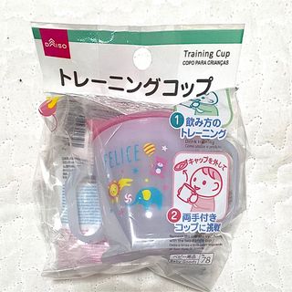 限定価格　完売品　トレーニングコップ　出産祝い　ベビー用品　キッズ(マグカップ)