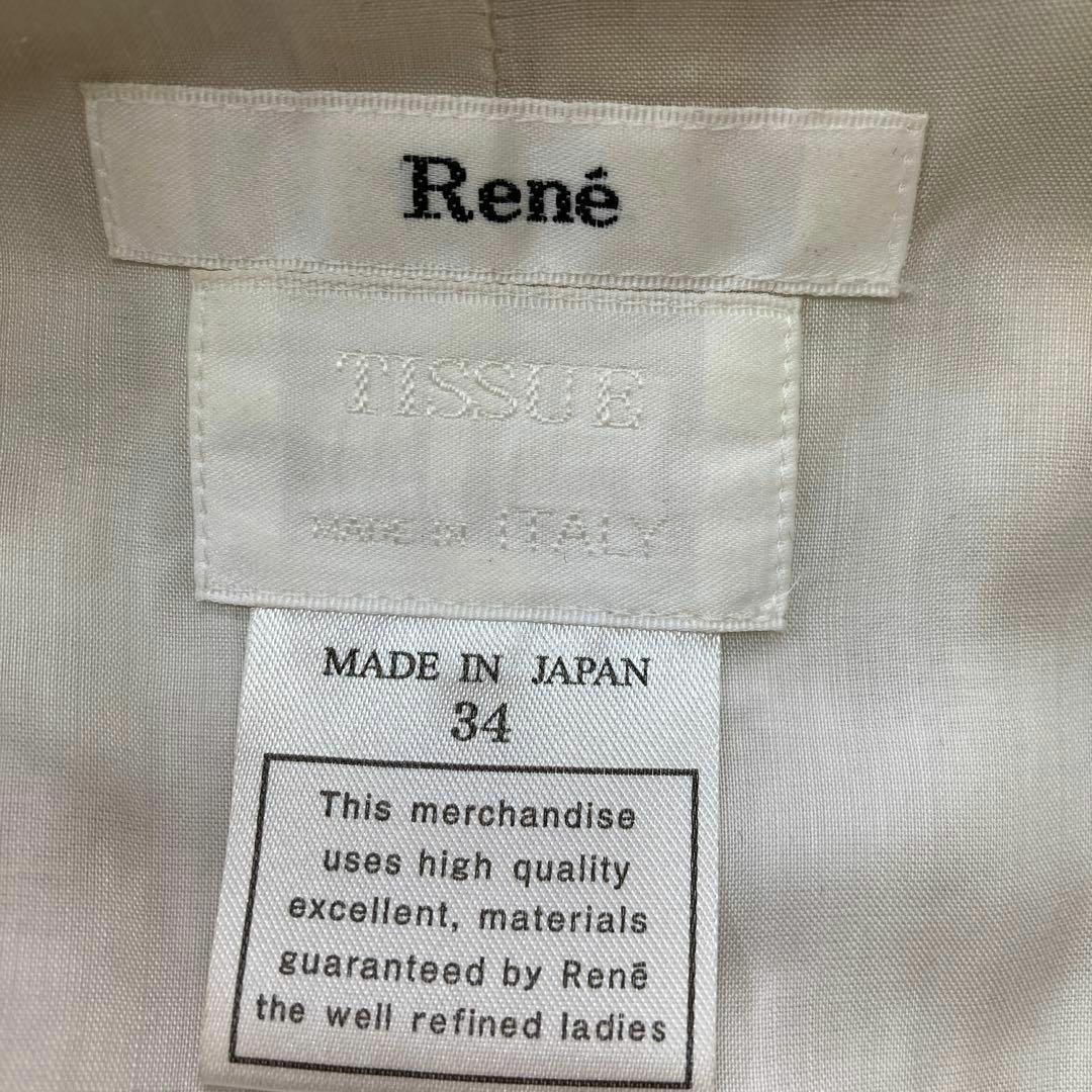 室外 Rene ドット柄 ワンピース ベージュ 襟 シルク混 TISSUE社 34