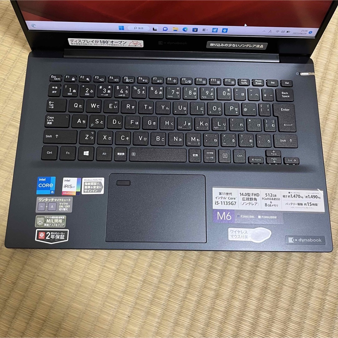 東芝 第11世代 i5 8G/512G フルHD 指紋 office2021 | agro-vet.hr