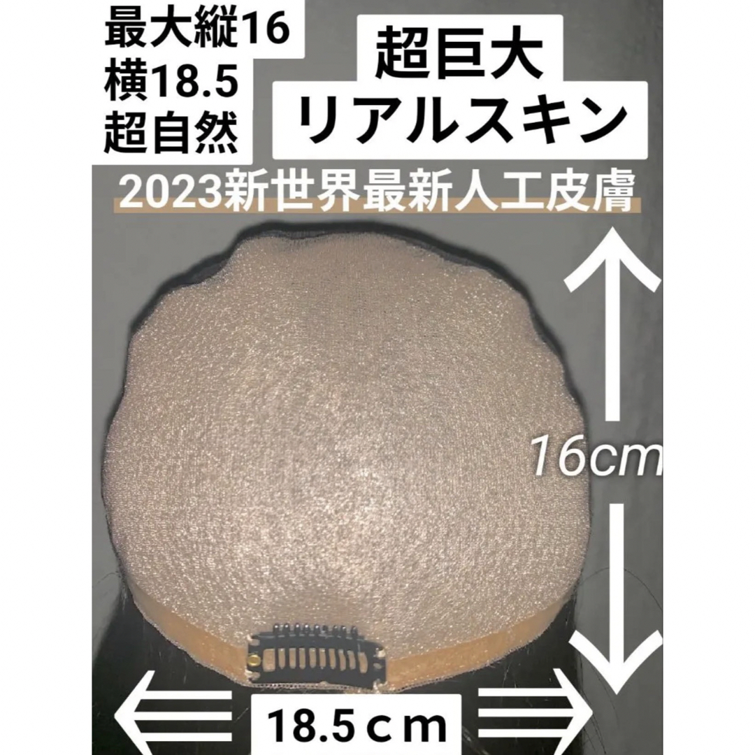 新世界製造直販☆2024最新3D+新世界調和技術+ふんわり美人M・Sサイズ50