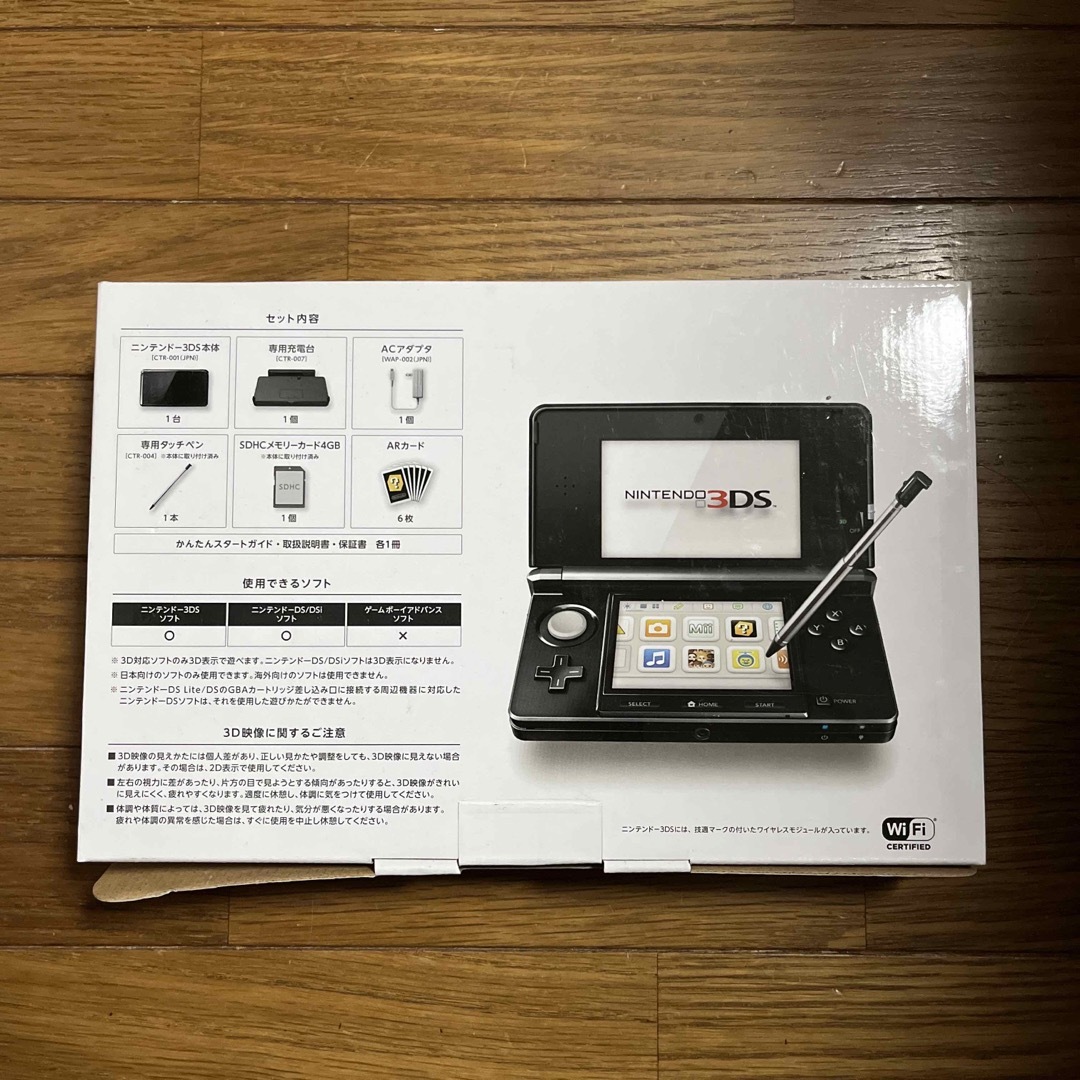 ニンテンドー3DS - Nintendo 3DS 本体 クリアブラックの通販 by ...