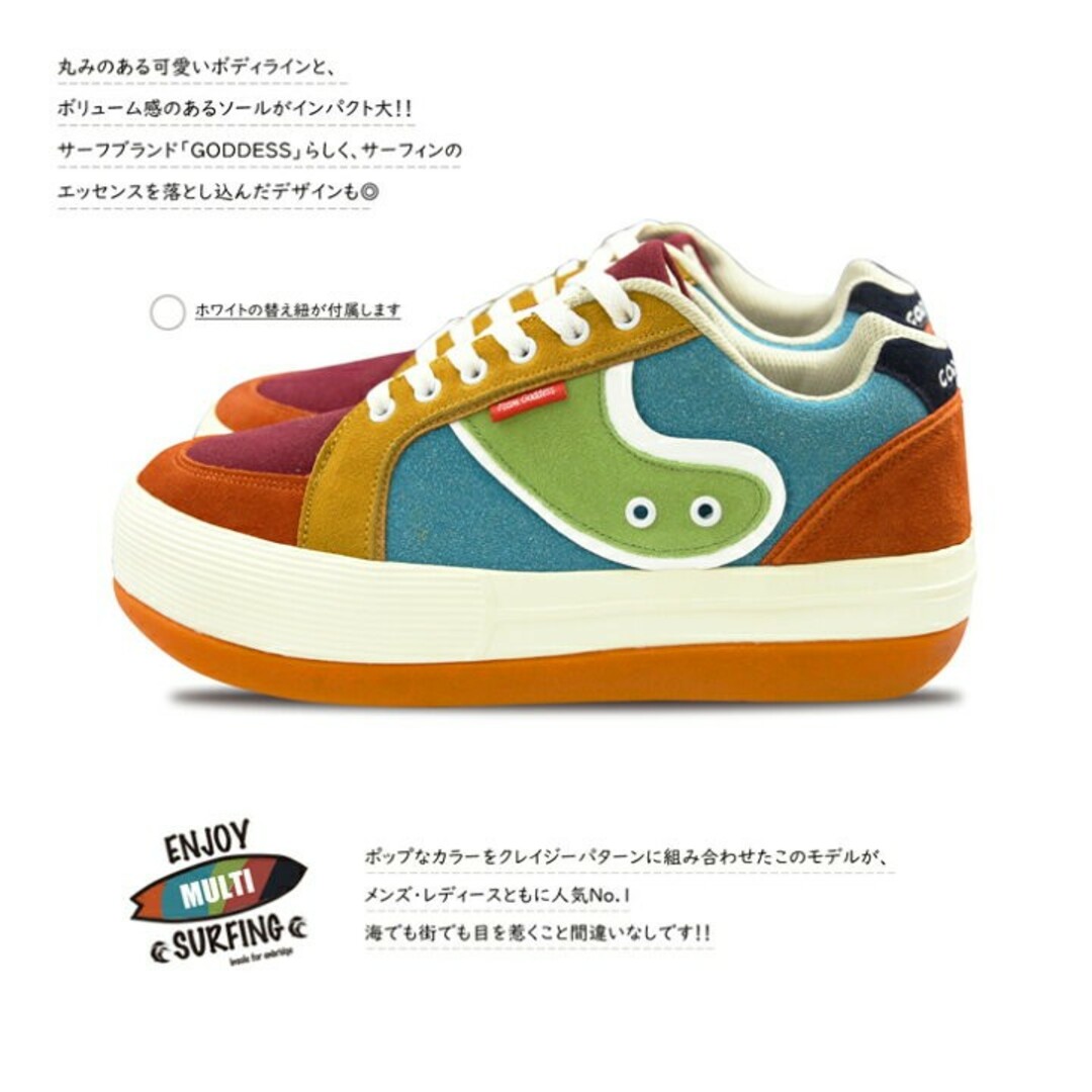 超人気♪湘南サーフブランド☆ゴッデス☆ボーダースニーカー 湘南サーフブランド☆【GODDESS】ゴッデス☆ボーダースニーカー