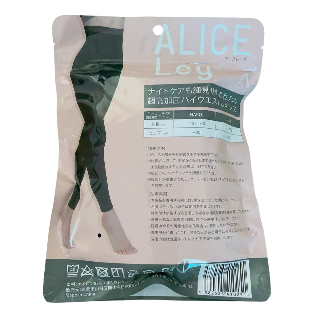 即納&大特価】 アリスレッグ スリム Aliceleg slim 着圧レギンス i9tmg