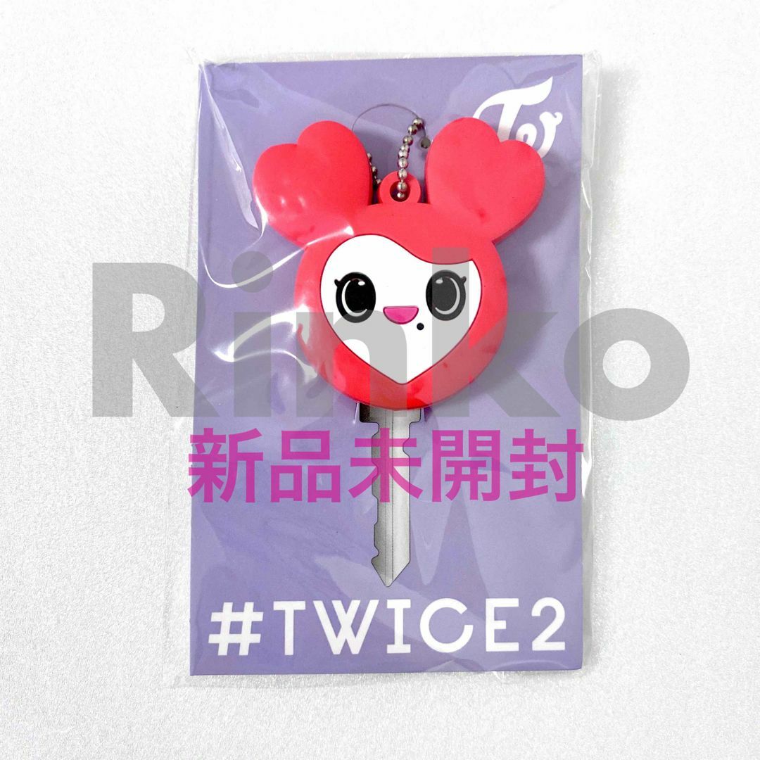 TWICE - TWICE CHAENGVELY チェヨン チェンブリー キーカバーの TWICE - TWICE CHAENGVELY チェヨン チェンブリー キーカバーの