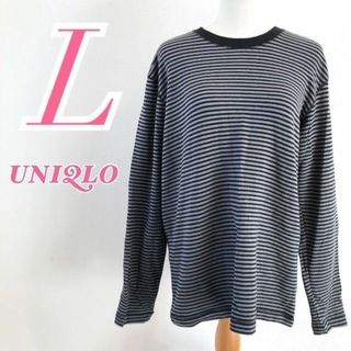 ユニクロ(UNIQLO)のUNIQLO ユニクロ　長袖カットソー　ボーダー　カジュアル　Lサイズ(カットソー(長袖/七分))