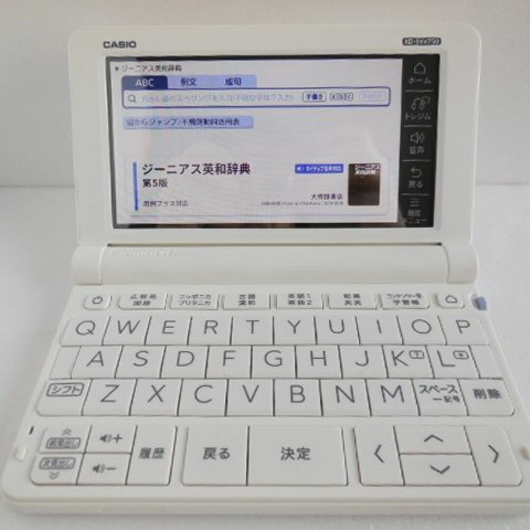 CASIO - 高校生モデル□XD-SV4750 [AZ-SV4750edu] 電子辞書□C22の通販