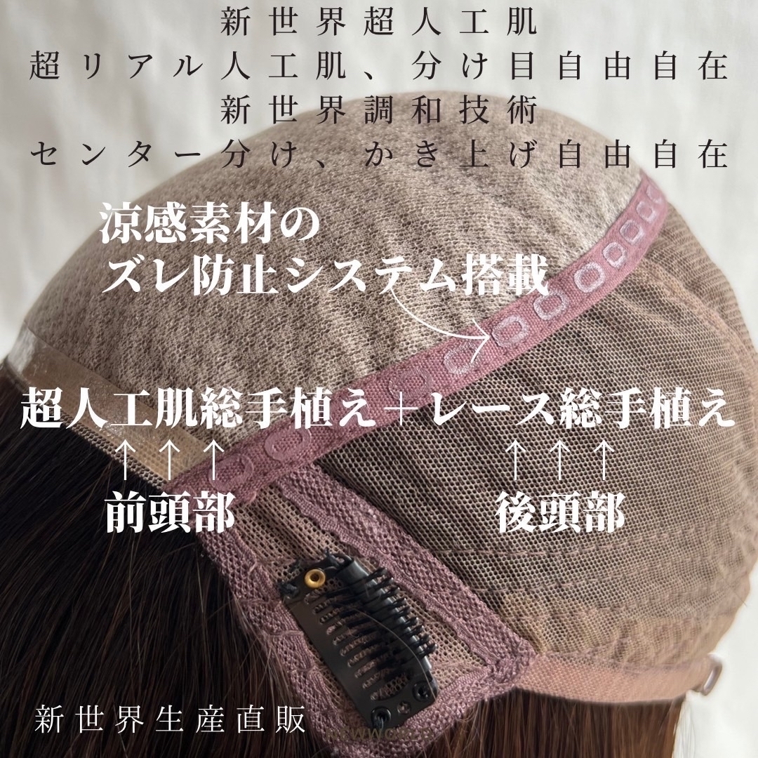 爽やかふんわり生産直販巨大レース手植え新世界全シリーズ産毛5%増毛M