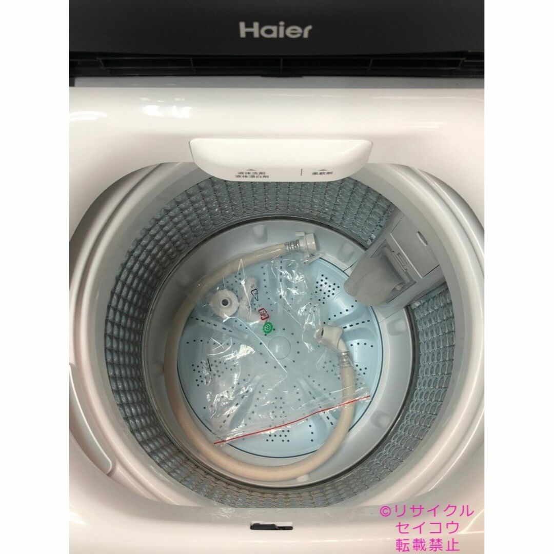専用　高年式 2022年5.5Kgハイアール洗濯機 2304131109