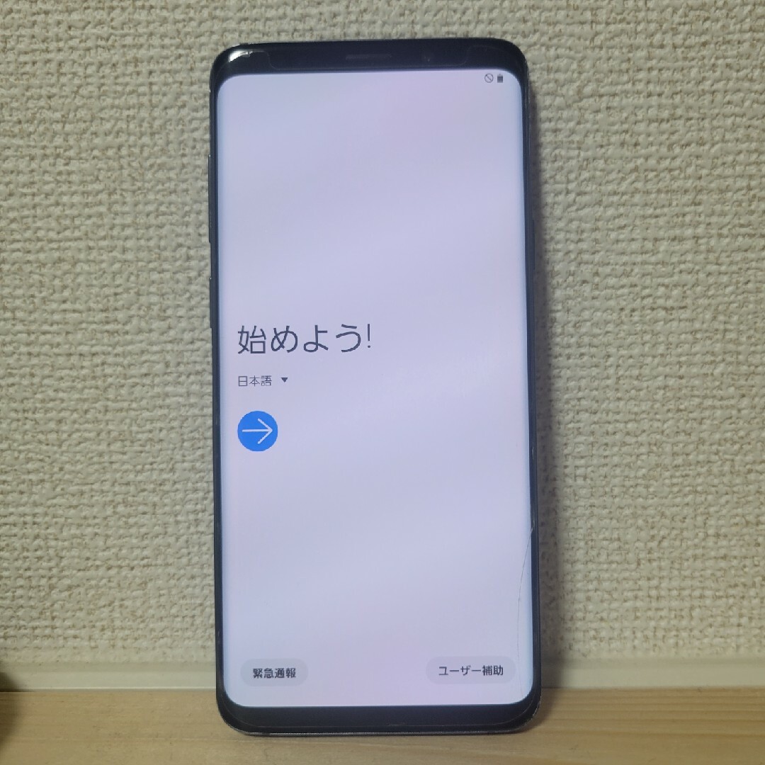 スマートフォン本体【ジャンク品】Galaxy S9+ plus グレー