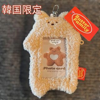 【韓国限定】Butterくま トレカケース  フォトカードケース　新品(カードサプライ/アクセサリ)