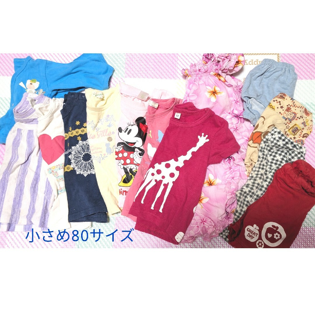 ぽこる様専用★小さめ80サイズ女の子用のTシャツとパンツまとめ キッズ/ベビー/マタニティのベビー服(~85cm)(Ｔシャツ)の商品写真