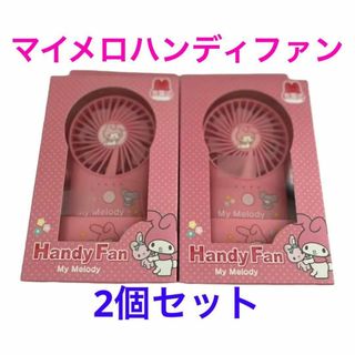 サンリオ 扇風機の通販 100点以上 | サンリオのスマホ/家電/カメラを