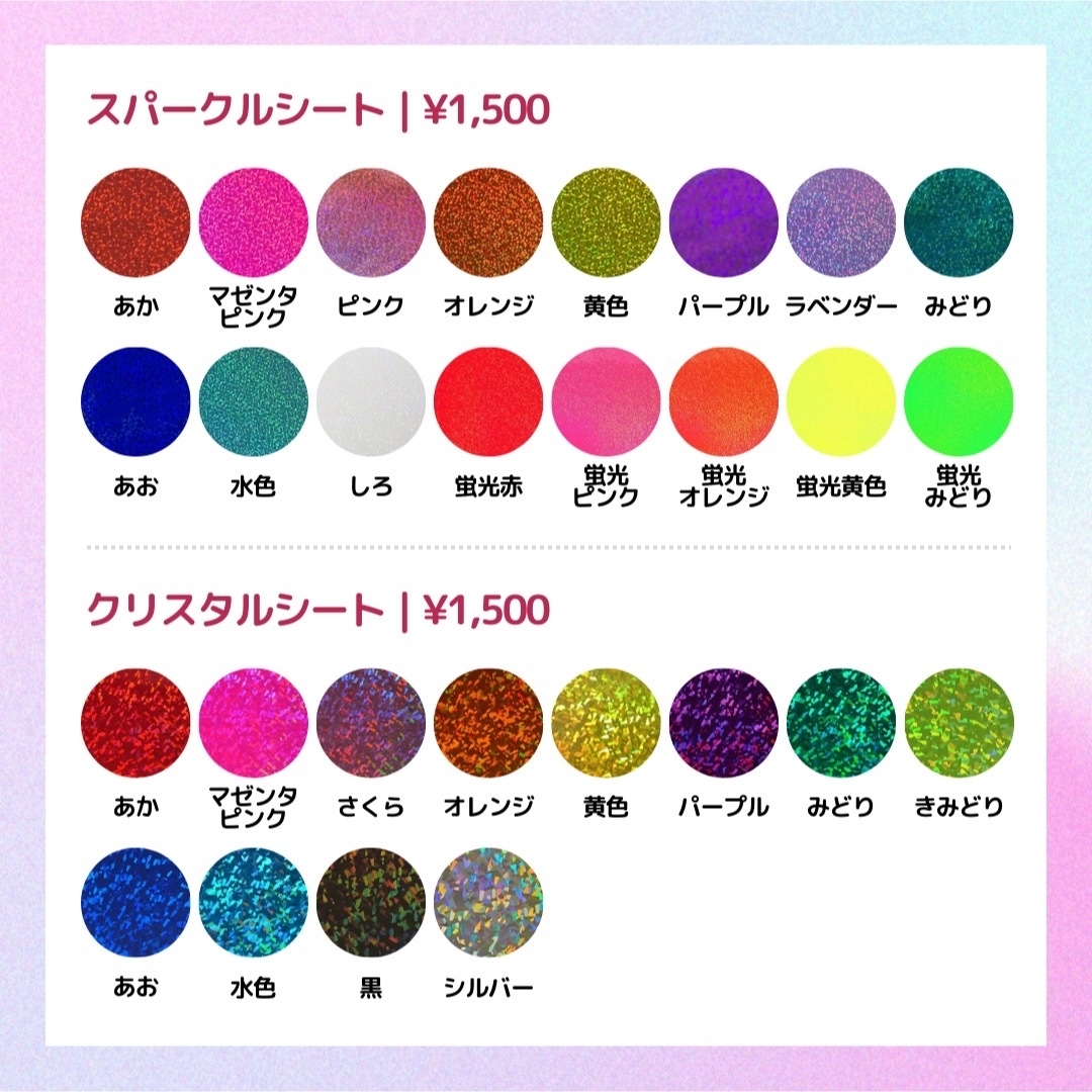 即日発送】 3⦅♡ ⦆オーダーうちわ 団扇屋さん 文字 ハングル 連結 即日発送】 3⦅♡ ⦆オーダーうちわ 団扇屋さん 文字 ハングル 連結