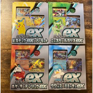 ポケモンカード　スターターセットex 4点セット(キャラクターグッズ)