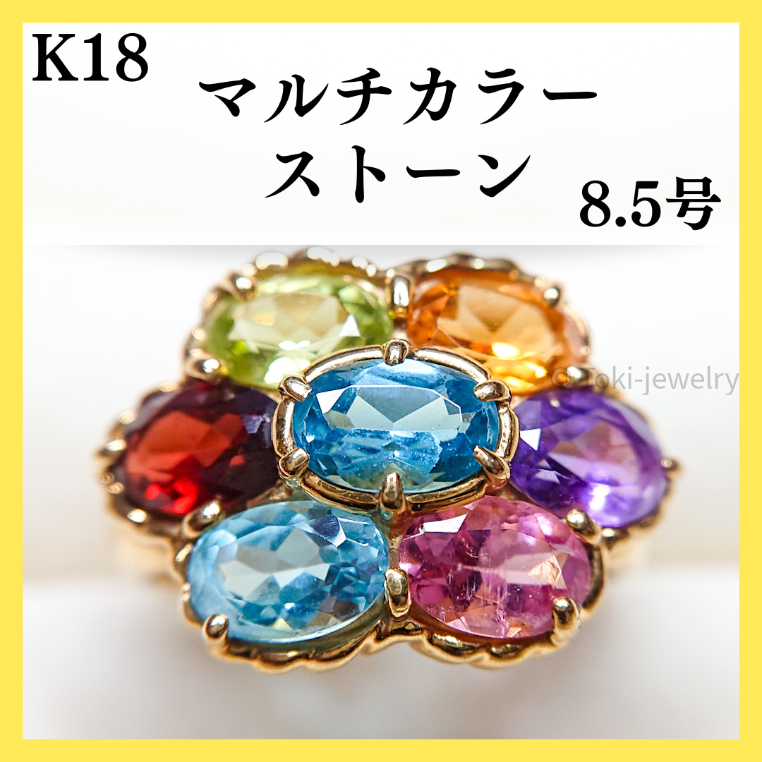 K18(18金) マルチカラーストーンリング レインボー 虹色 ボリューム | フリマアプリ ラクマ