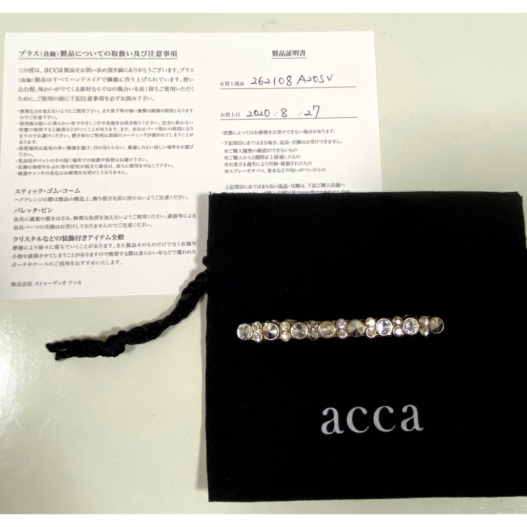 acca(アッカ)のアッカacca ミディアムサイズ バレッタ レディースのヘアアクセサリー(バレッタ/ヘアクリップ)の商品写真