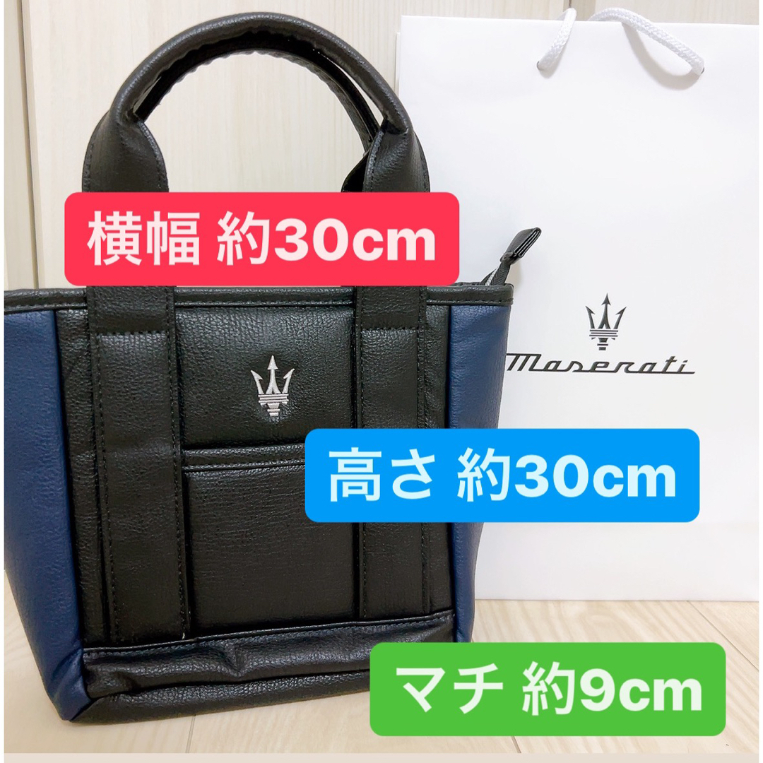 マセラティ】ゴルフトートバッグ 未使用 ノベルティ の通販 by マセラティ】ゴルフトートバッグ 未使用 ノベルティ の通販 by