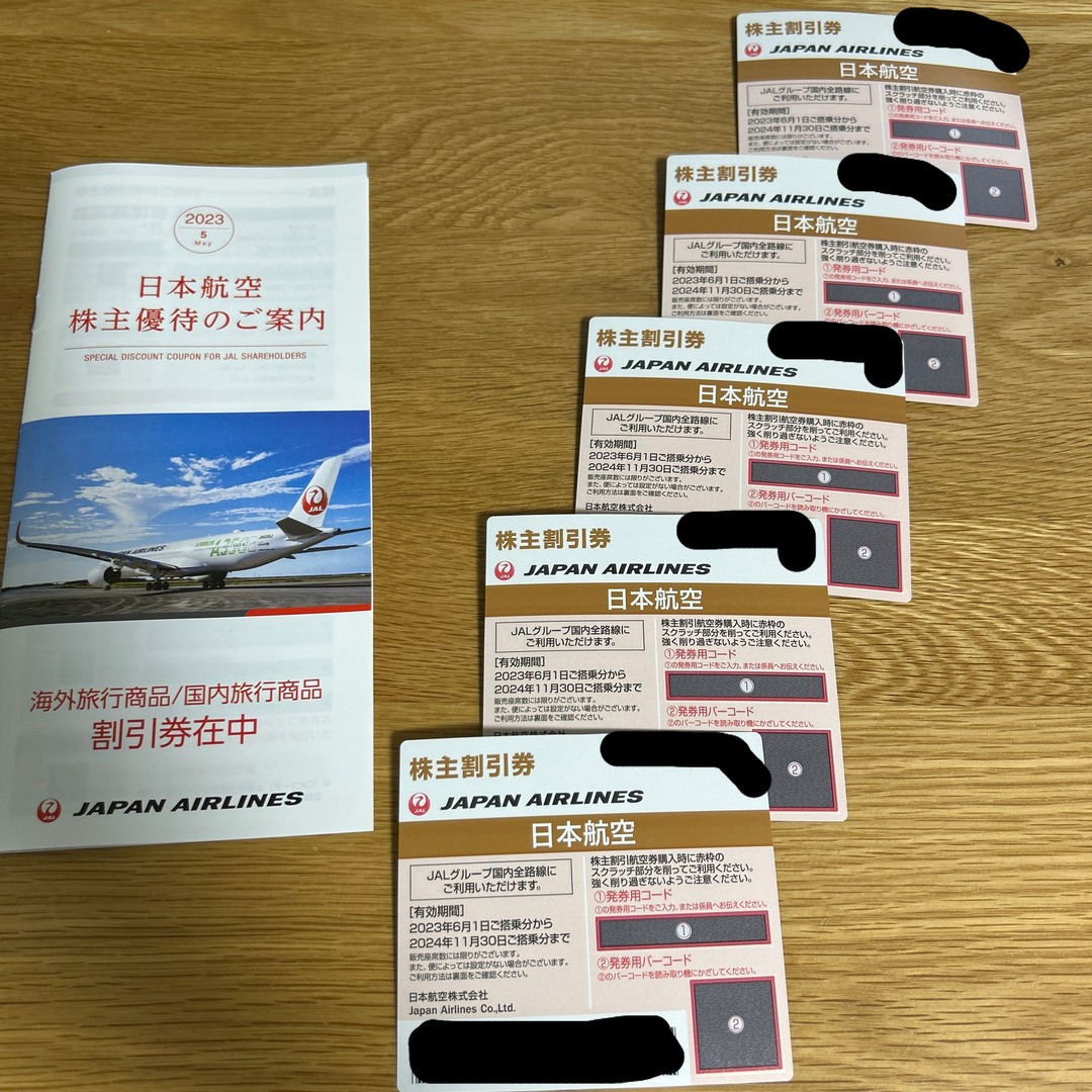 JAL(日本航空)(ジャル(ニホンコウクウ))のJAL 株主優待券　5枚　最新 チケットの優待券/割引券(その他)の商品写真