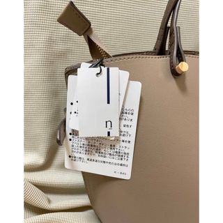 N.Natural beauty basic - 新品タグ付 N.ナチュラルビューティー