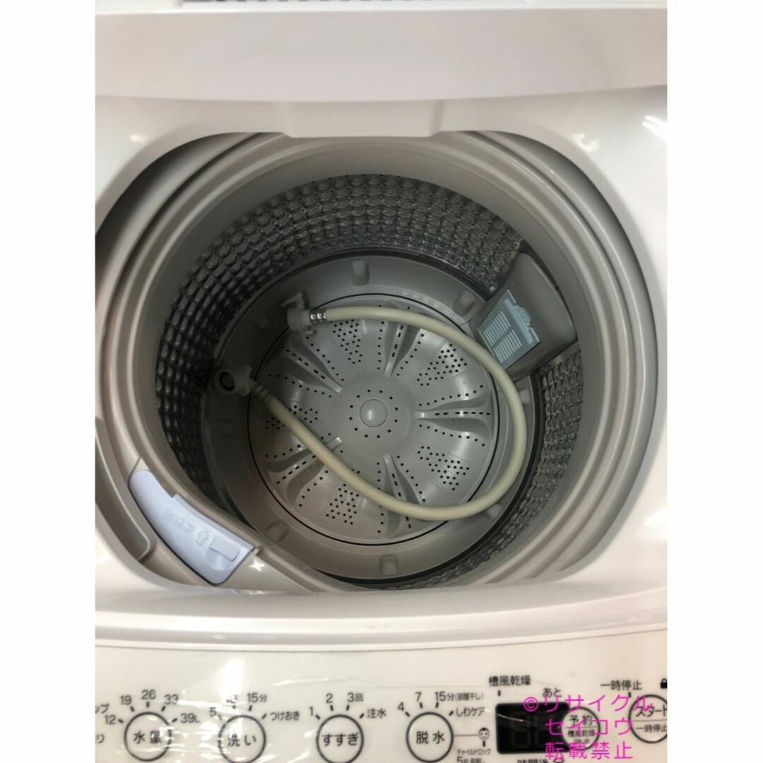 高年式 22年4.5Kgハイアール洗濯機 2306291155-