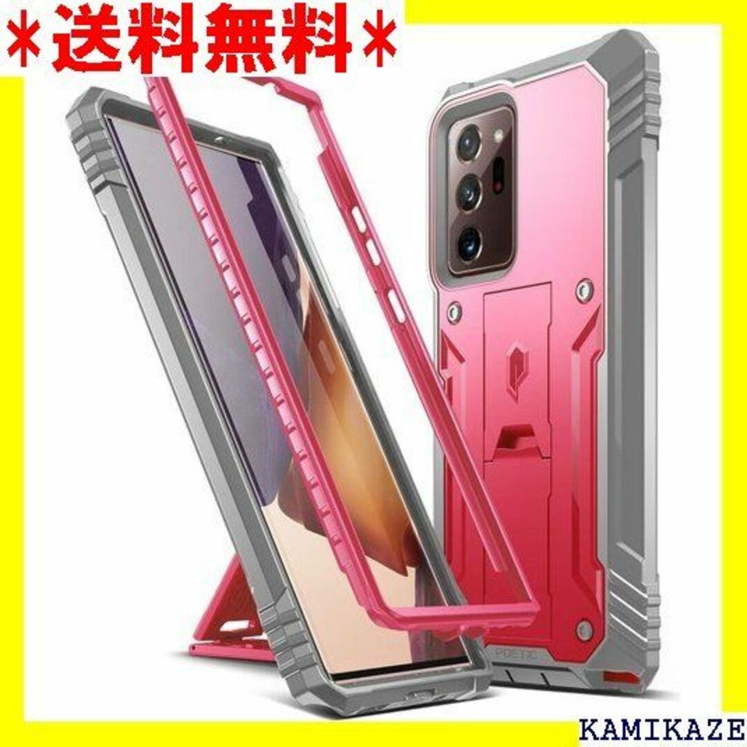 ☆在庫処分 Galaxy Note 20 Ultra ケー 新デザイン 、ピンク