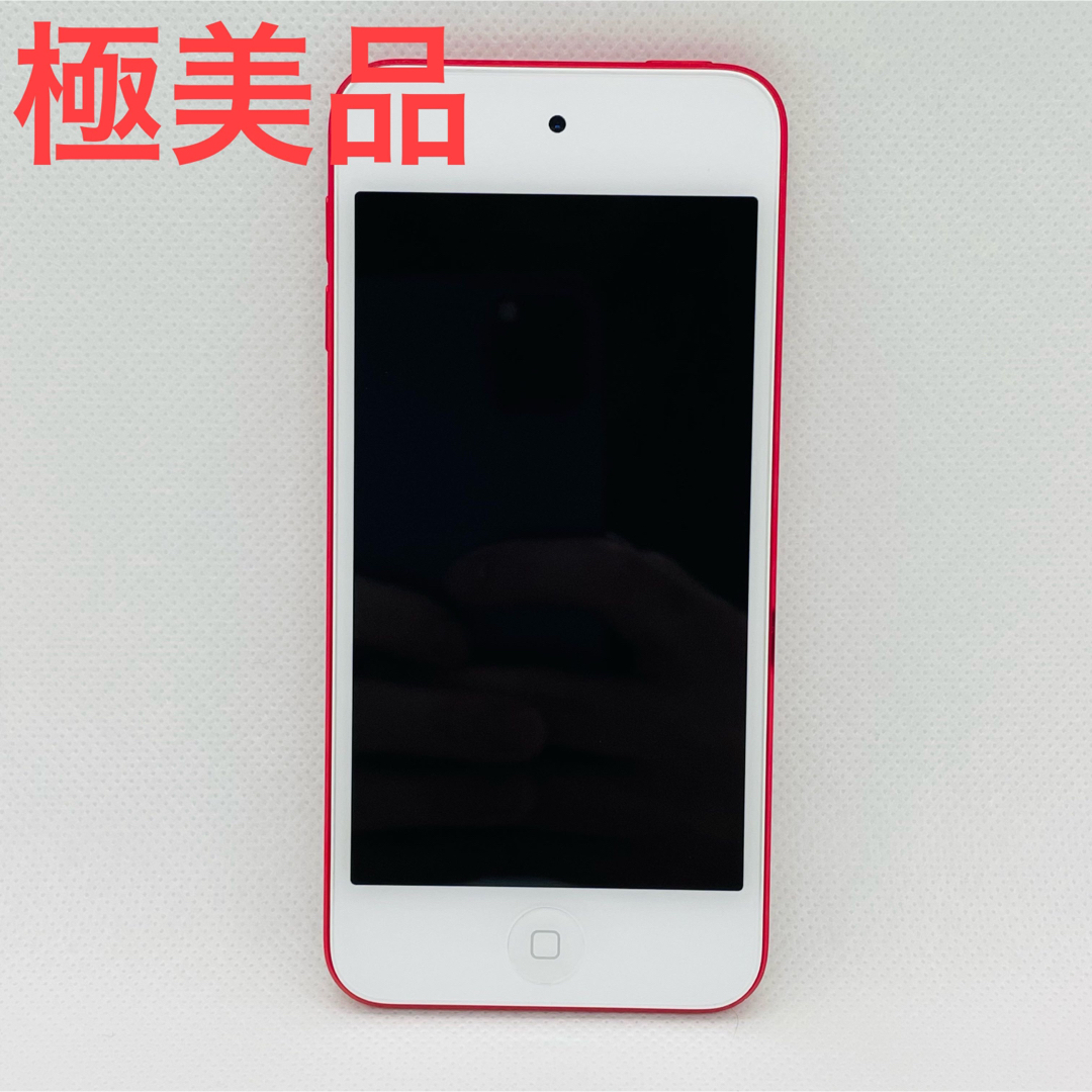 美品 iPod touch　第7世代 32GB レッド Apple