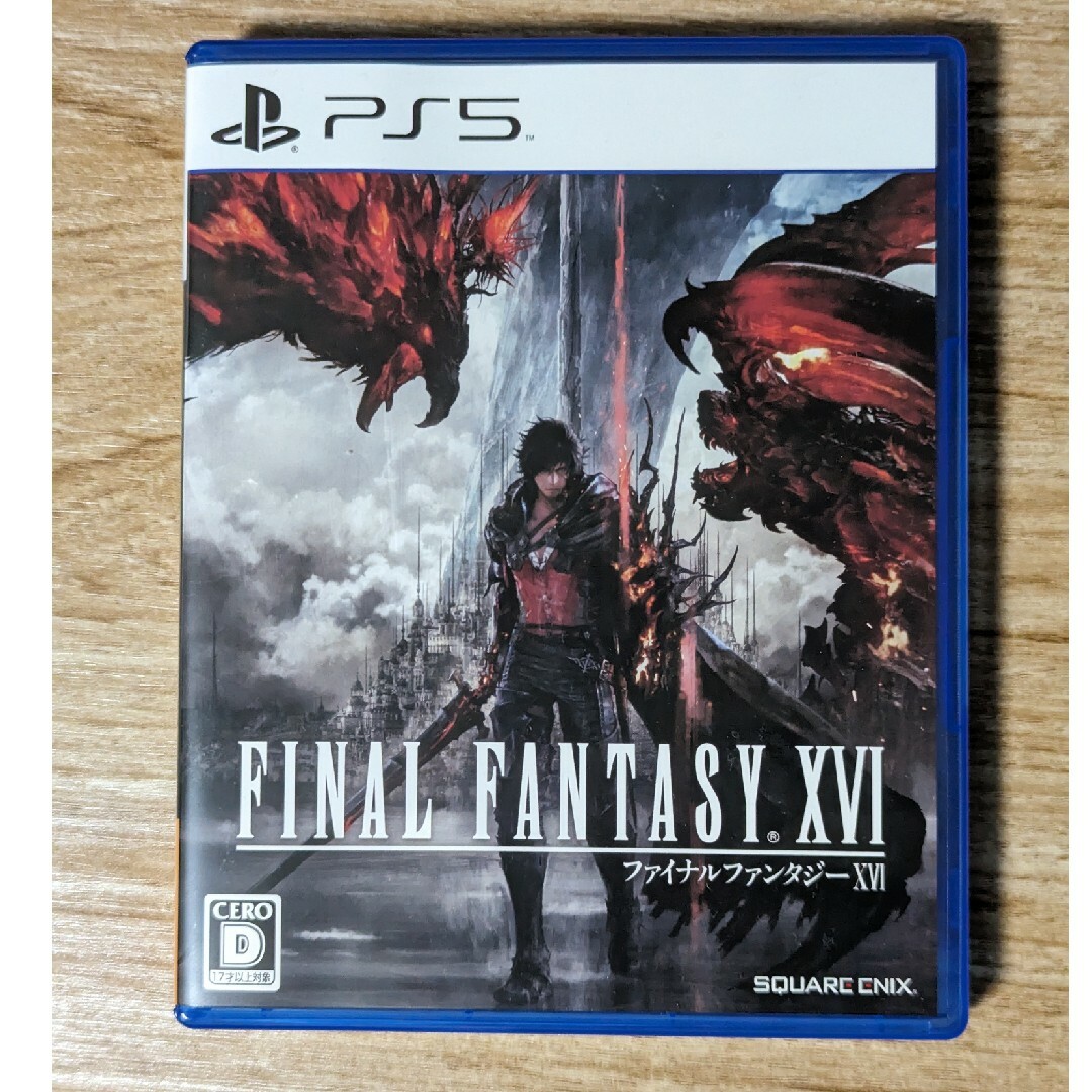 早期購入特典未使用 ファイナルファンタジーXVI PS5 FF16