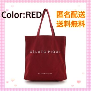 ジェラートピケ(gelato pique)のジェラート ピケ ホビートートバッグ  レッド(アイドルグッズ)