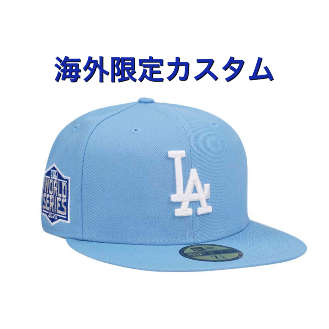 NEW ERA - 海外カスタム ロサンゼルス ドジャース ニューエラ スカイ