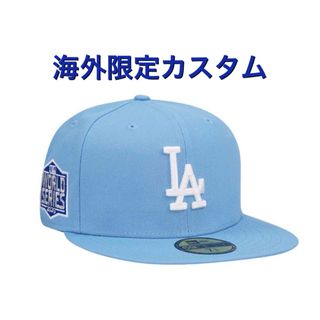 ⭐NEWERA⭐ニューエラ⭐新品フラットキャップ mintミント58.7㎝