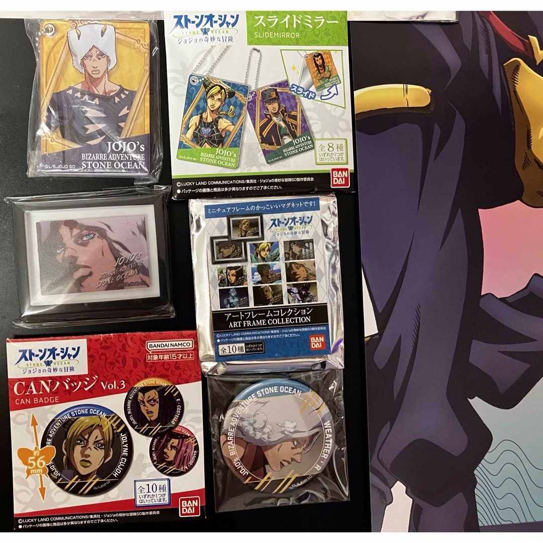 ジョジョ ウェザーリポート ストーンオーシャン 6部の通販 by ジョジョ ウェザーリポート ストーンオーシャン 6部の通販 by