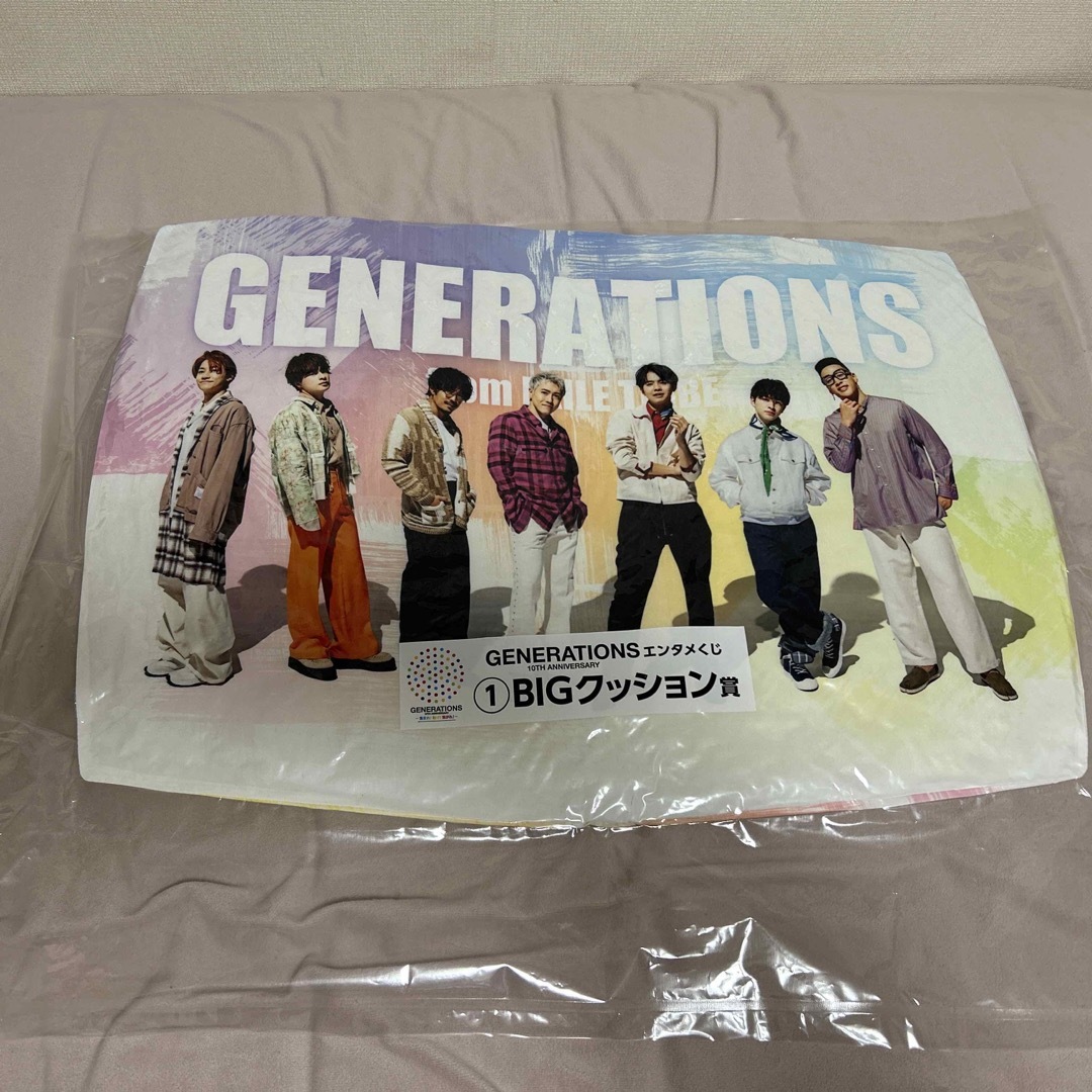 GENERATIONSエンタメくじBIGクッション