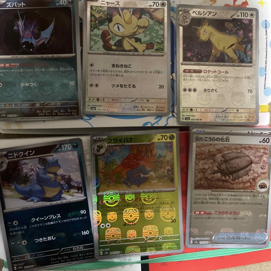 ポケモンカード　151 マスターボールミラー　6枚