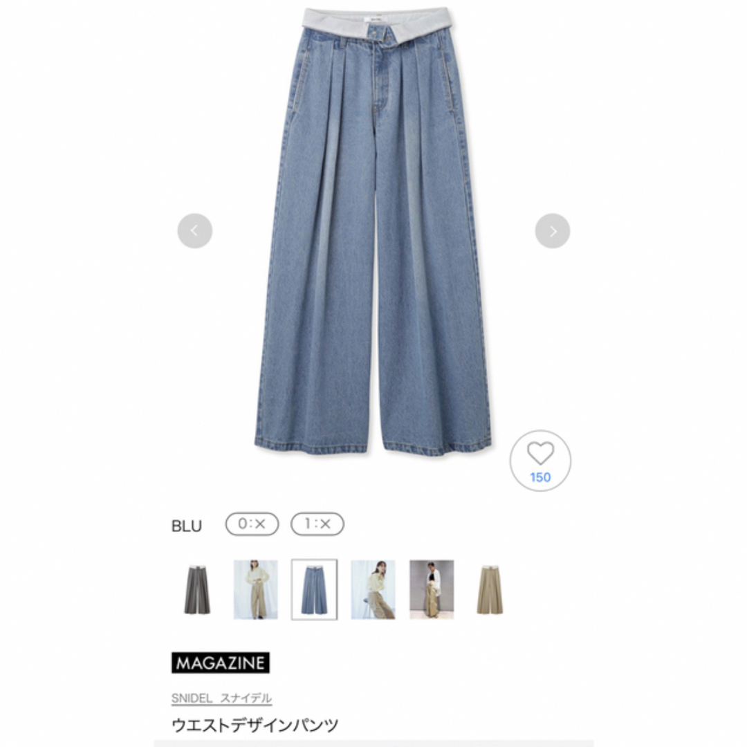 販売の人気 snidel ウエストデザインパンツ レディース | qofl.lk