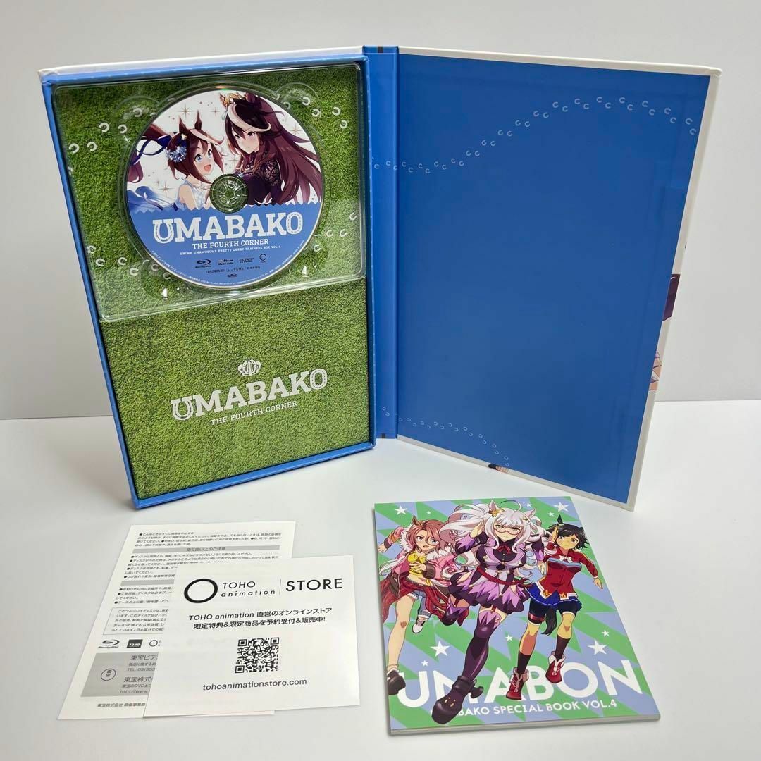 Blu-ray)ウマ箱 ウマ娘1期 全巻セット 特典シリアル無しの通販 by