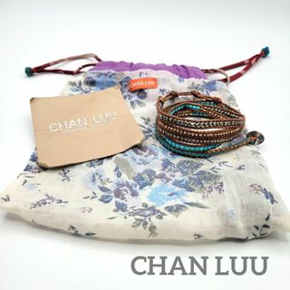 チャンルー(CHAN LUU)のCHAN LUU  5重ブレスレット レディース  ブラウン(ブレスレット/バングル)