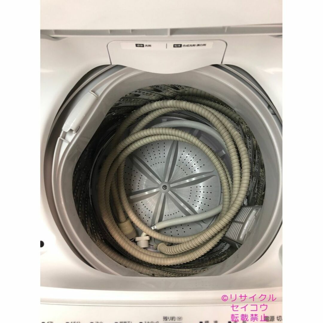 高年式 23年5Kgアイリスオーヤマ洗濯機 2306291533 4