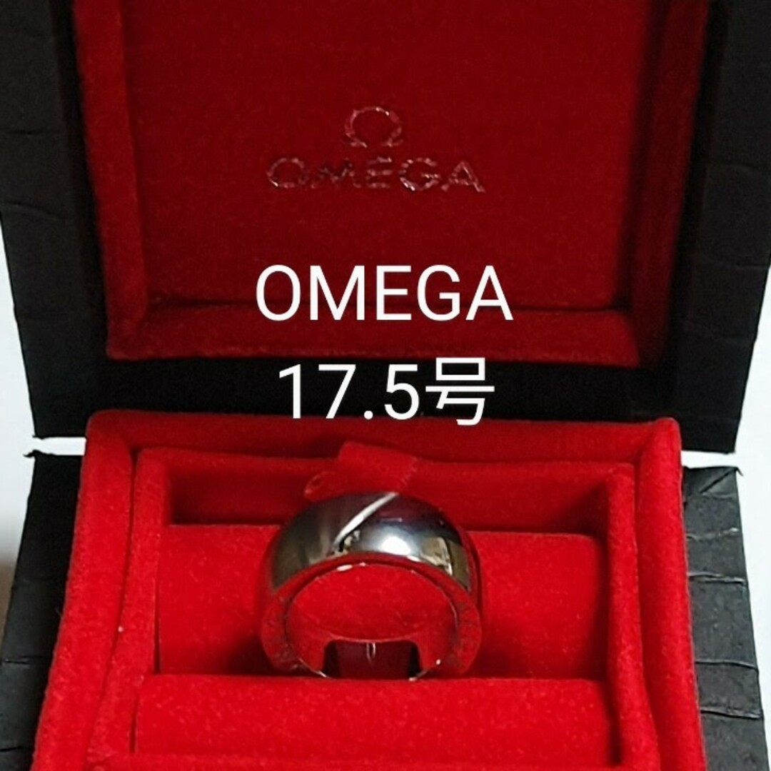 証明書付 17.5号 OMEGA オメガマニア リング