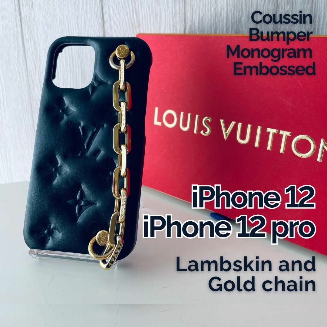 LOUIS VUITTON - ルイヴィトン エンボス バンパー クッサン IPHONE12